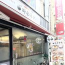 라은국수