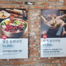 황장군왜관점 | [왜관 맛집/왜관 갈비탕/왜관 갈비찜]황장군 왜관점 방문 후기:::