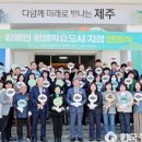 제주장애인평생교육원 이미지