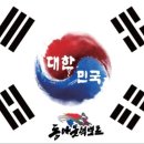블랙벨트 태권도장 이미지