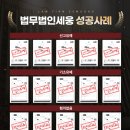법무법인세웅 이미지