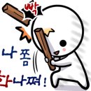 아이언호 이미지
