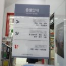 다이소 염주사거리점 이미지