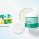 맑고고운피부케어 이미지