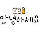 화랑유원지_암벽등반장주변 이미지