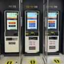 세븐일레븐 울산고속터미널점 | 전주고속터미널 버스 시간표, 주차장, 물품보관함 위치