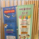 어린음악대음악학원 | 원초어린이집음악학원 어린음악대 초지원에서 피아노 수업 후 느낀 생생한 후기