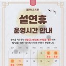 피트니스원 이미지