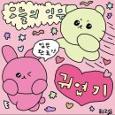 신당동칼국수