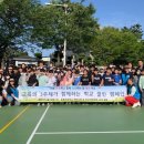 동홍초등학교 이미지