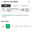 숲을 그리다 이미지