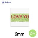 러브아트어린이집