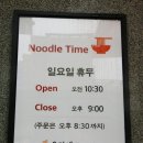 오가세칼국수제작소 이미지