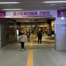 [주안 쌀케이크] 포레나 미추홀 카페 계수나무 달토끼 생신 케이크 후기