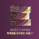 으뜸플러스안경 마산합성점 네이버블로그