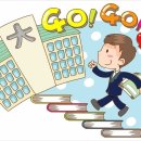 서울영어수학학원 이미지