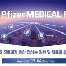 대중메디칼 이미지