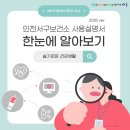 서구보건소 이미지