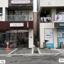 미봄왁싱