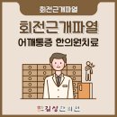 길상한의원 이미지