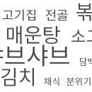 김가이가숯불갈비