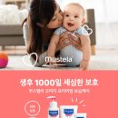 그레이스스킨케어