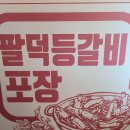 산본식당 이미지