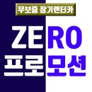 내차처럼렌트카 이미지