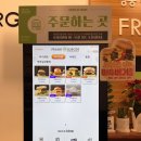 프랭크버거 목동역 7단지점 이미지