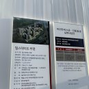 부평건설(주)