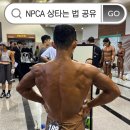 성윤횟집 | 미남역헬스장 현역선수가 추천하는 곳