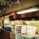 카페홍 이미지