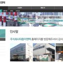 대흥이엔텍