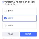 고금수퍼