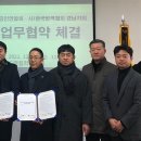 경남방역