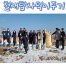 오금1리 이미지
