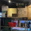 [서울 마포역고기집] 원조 부안집 마포직영점 (마포역맛집, 공덕역맛집)