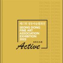 회성동281 이미지