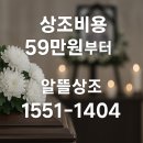 창녕서울병원 전문장례식장 | 서울성모병원 장례식장 비용, 주차 안내 및 이용 후기