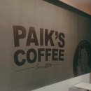 골든바나나소프트 | [내돈내산] 빽다방 디카페인 아메리카노 후기/ 빽다방 전메뉴 가격 설명 알려드립니다!