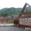 휘바핀란드