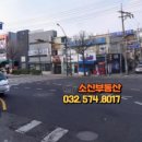 하나마트 앞 횡단보도 이미지
