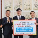 신한보일러