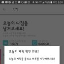 꿈꾸는作