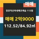 덕산공인중개사사무소 이미지