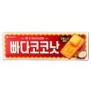 (주)롯데식자재 쇼핑하우