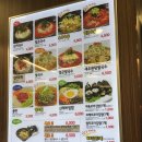 유중현국수 | [맛집&영화후기]잠실 롯데마트 유중현국수 우동과 롯데월드타워 범죄도시 시사회 후기