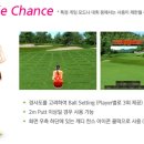 제일스크린골프존 이미지