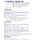 주천모텔 - 2623 | 주천모텔