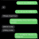 의림대로16길 | 𖤐집에서 편하게 할수있는 카톡신점타로 엘라타로 후기 𖤐